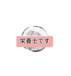 月山酢火約禄寿碁マロネ早師アツシ杉澤碁（個別スタンプ：24）