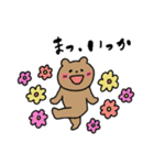 てきとー⭐︎ポジティブ（個別スタンプ：28）