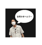 化学 太田博之スタンプ Ver.1（個別スタンプ：1）
