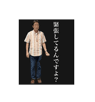 化学 太田博之スタンプ Ver.1（個別スタンプ：5）