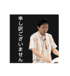 化学 太田博之スタンプ Ver.1（個別スタンプ：7）