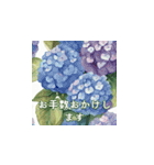 やさしい水彩の花と日常の言葉（個別スタンプ：10）