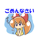 ちとしゃんのナナちゃんスタンプ！（個別スタンプ：4）