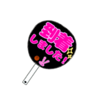 推し活応援うちわ風♡一言スタンプ 敬語（個別スタンプ：21）