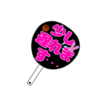 推し活応援うちわ風♡一言スタンプ 敬語（個別スタンプ：22）