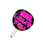 推し活応援うちわ風♡一言スタンプ 敬語（個別スタンプ：38）