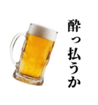 みんな使える酒クズ返信（個別スタンプ：3）