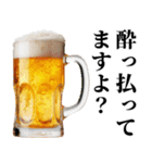 みんな使える酒クズ返信（個別スタンプ：7）