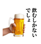 みんな使える酒クズ返信（個別スタンプ：8）