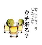 みんな使える酒クズ返信（個別スタンプ：11）