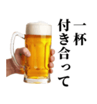 みんな使える酒クズ返信（個別スタンプ：14）