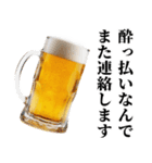 みんな使える酒クズ返信（個別スタンプ：16）