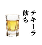 みんな使える酒クズ返信（個別スタンプ：17）