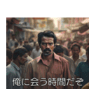 恋するインド映画（個別スタンプ：8）