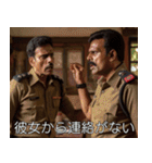 恋するインド映画（個別スタンプ：10）