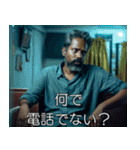 恋するインド映画（個別スタンプ：14）