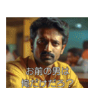 恋するインド映画（個別スタンプ：21）