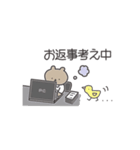 こぐまスタンプ_仕事してえらい！（個別スタンプ：15）