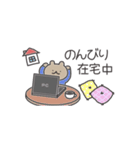 こぐまスタンプ_仕事してえらい！（個別スタンプ：16）