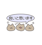 こぐまスタンプ_仕事してえらい！（個別スタンプ：18）