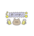 こぐまスタンプ_仕事してえらい！（個別スタンプ：21）