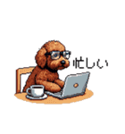 ドット絵 ラブラドゥードル 犬 茶 日常会話（個別スタンプ：9）