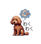 ドット絵 ラブラドゥードル 犬 茶 日常会話（個別スタンプ：12）