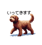 ドット絵 ラブラドゥードル 犬 茶 日常会話（個別スタンプ：29）