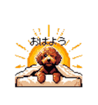 ドット絵 ラブラドゥードル 犬 茶 日常会話（個別スタンプ：35）