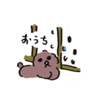 雨のショコラ犬（個別スタンプ：7）