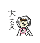 ヤングなダルメシアン 手書き文字（個別スタンプ：12）