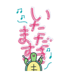 毎日使える亀のBIGスタンプ（個別スタンプ：11）