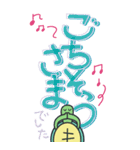 毎日使える亀のBIGスタンプ（個別スタンプ：12）