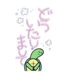 毎日使える亀のBIGスタンプ（個別スタンプ：13）