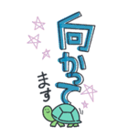 毎日使える亀のBIGスタンプ（個別スタンプ：15）