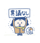 しあわせ ちやこさん 冬（個別スタンプ：10）