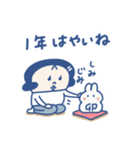 しあわせ ちやこさん 冬（個別スタンプ：34）