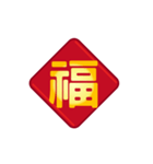 超簡単な一言新年の実用的な返信（個別スタンプ：2）