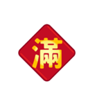 超簡単な一言新年の実用的な返信（個別スタンプ：3）