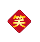 超簡単な一言新年の実用的な返信（個別スタンプ：7）