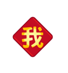 超簡単な一言新年の実用的な返信（個別スタンプ：9）