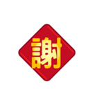 超簡単な一言新年の実用的な返信（個別スタンプ：13）