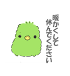 カラフルふわふわインコ（個別スタンプ：7）