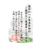 2024年賀状に代えて。辰年＆ずっと使える猫（個別スタンプ：12）