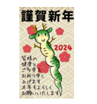 2024年賀状に代えて。辰年＆ずっと使える猫（個別スタンプ：14）