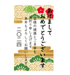 2024年賀状に代えて。辰年＆ずっと使える猫（個別スタンプ：15）