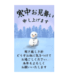 2024年賀状に代えて。辰年＆ずっと使える猫（個別スタンプ：16）