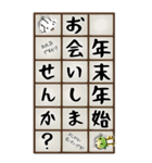 2024年賀状に代えて。辰年＆ずっと使える猫（個別スタンプ：18）