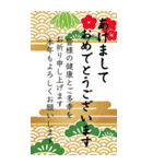 2024年賀状に代えて。辰年＆ずっと使える猫（個別スタンプ：20）