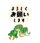 2024年賀状に代えて。辰年＆ずっと使える猫（個別スタンプ：36）